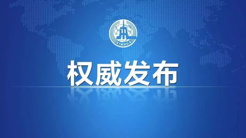 無(wú)限極被立案調(diào)查，市場(chǎng)調(diào)查深入展開(kāi)